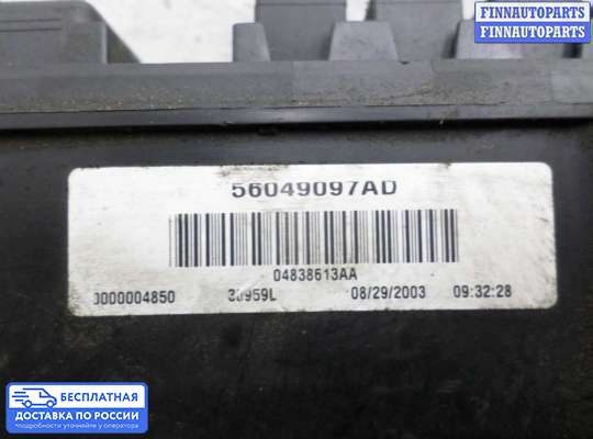 Блок предохранителей на Dodge Durango II (ND)