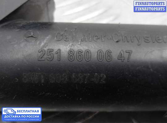 Форсунка омывателя фары / стекла на Mercedes-Benz R (W251)
