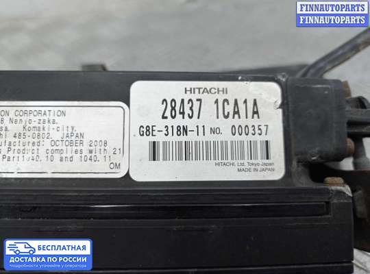 ЭБУ прочее на Infiniti FX II / QX70 (S51)