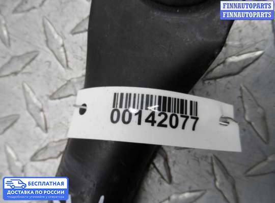 Рычаг подвески на Ford Kuga II / Escape III
