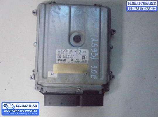 ЭБУ ДВС (блок управления двигателем) на Mercedes-Benz C (W204)