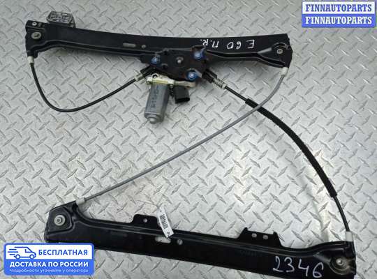 Стеклоподъемник электрический на BMW 5 (E60/E61)
