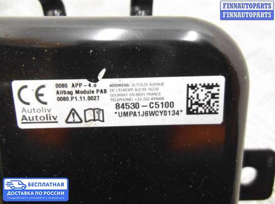 Подушка безопасности пассажира (AirBag) на Kia Sorento III (UM)