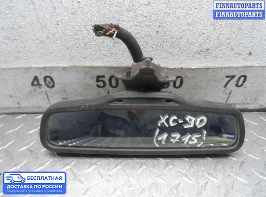 Зеркало салонное на Volvo XC90