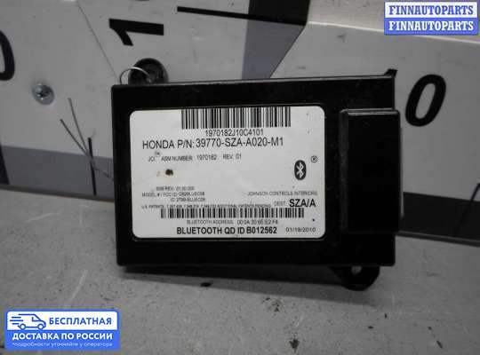 Аудиотехника на Honda Pilot II (YF3,YF4)