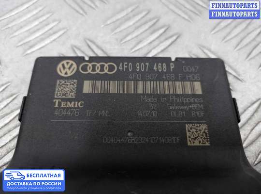 ЭБУ прочее на Audi Q7 (4L)