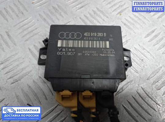 ЭБУ прочее на Audi A8 (D3, 4E)