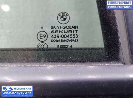 Стеклоподъемник электрический на BMW X5 (E70)