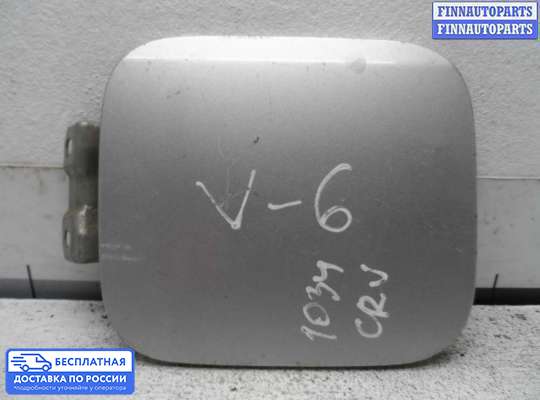 Лючок бензобака на Honda CR-V II (RD_)