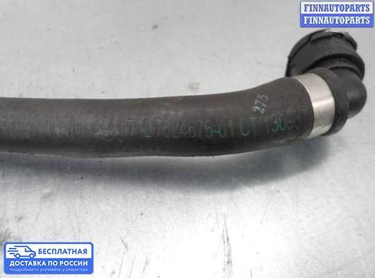 Патрубок (трубка, шланг) на BMW 3 (F30/F31)