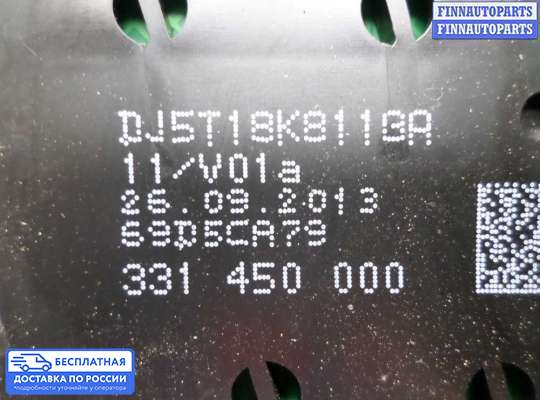 Магнитола на Ford Kuga II / Escape III