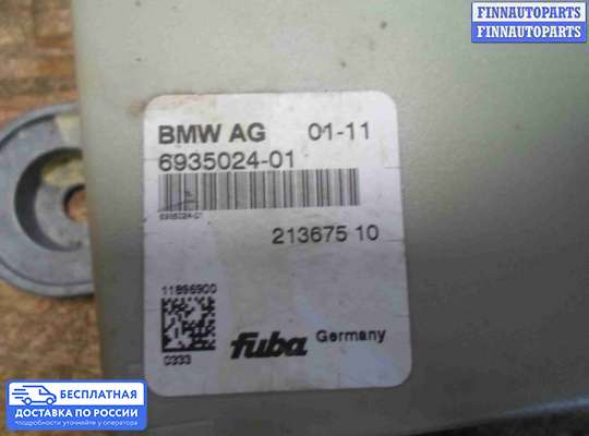 Антенна на BMW X6 (E71)
