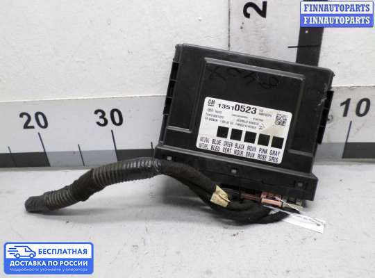 ЭБУ салона (Блок комфорта) на Dodge RAM IV (DS/DJ)