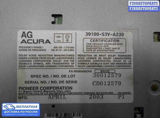Магнитола на Acura MDX (YD1)