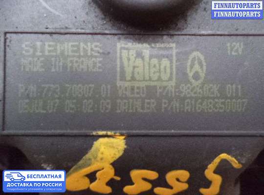 Мотор отопителя на Mercedes-Benz R (W251)