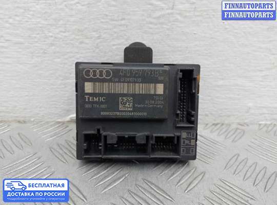 ЭБУ прочее на Audi A6 (C6)