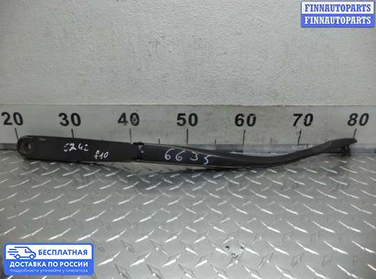 Поводок дворника на BMW 5 (F10/F11)