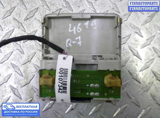 Фонарь салона (плафон) на Audi Q7 (4L)