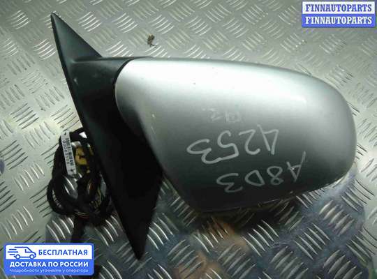 Зеркало боковое на Audi A8 (D3, 4E)