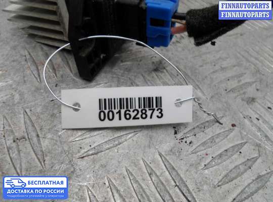 Резистор (сопротивление) отопителя на Hyundai Genesis I (BH)