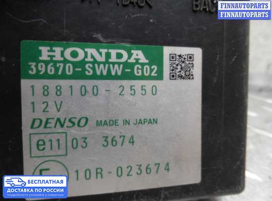 ЭБУ прочее на Honda CR-V III (RE)