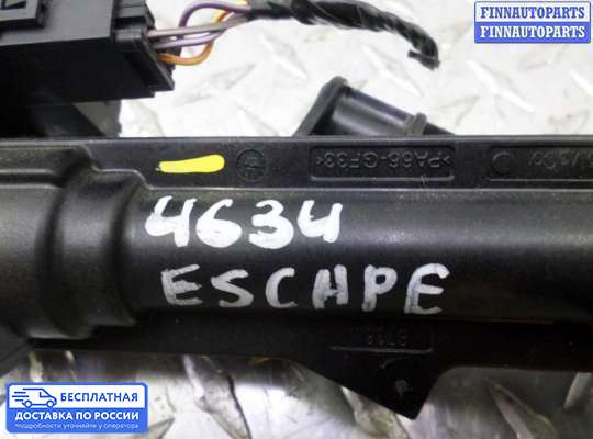Замок зажигания с ключом на Ford Kuga II / Escape III
