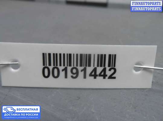 ЭБУ PDC (электронный блок управления парктрониками) на Ford Edge (CD3)