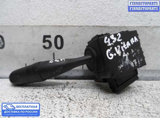 Подрулевой переключатель на Suzuki Grand Vitara II (JB, TD54)