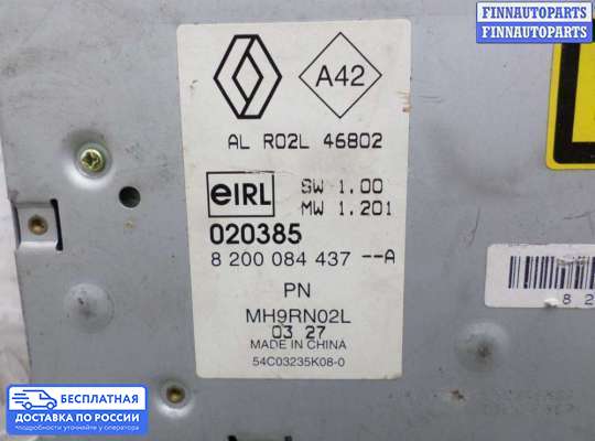 CD-чейнджер на Renault Megane II