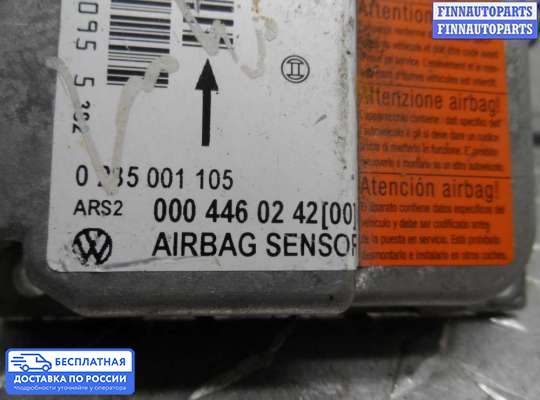 ЭБУ AIRBAG (электронный блок управления подушками безопасности) на Volkswagen LT II (2D)