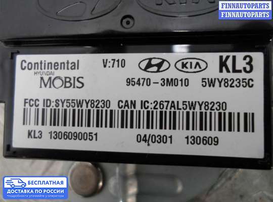 ЭБУ прочее на Hyundai Genesis I (BH)
