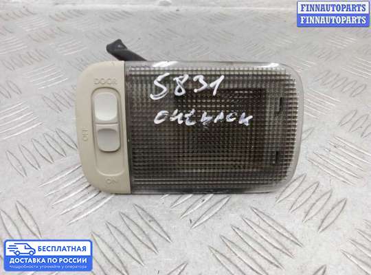 Фонарь салона (плафон) на Subaru Legacy V (BM, BR)