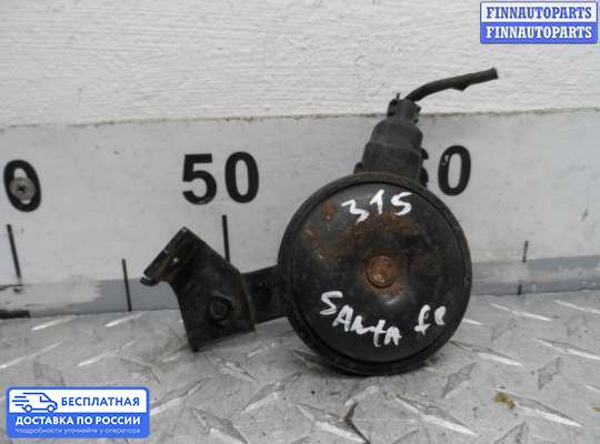 Сигнал (клаксон) на Hyundai Santa Fe II (CM)