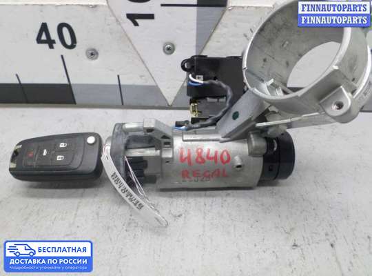 Замок зажигания с ключом на Opel Insignia