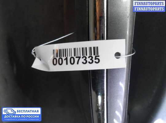 Ограничитель двери на BMW 5 (F10/F11)