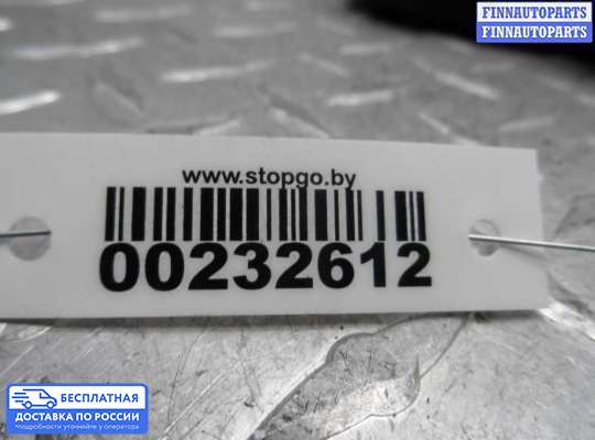 Замок боковой двери на Dodge Caravan IV (RG, RS)