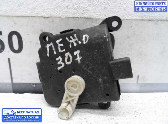 Моторчик заслонки печки на Peugeot 307