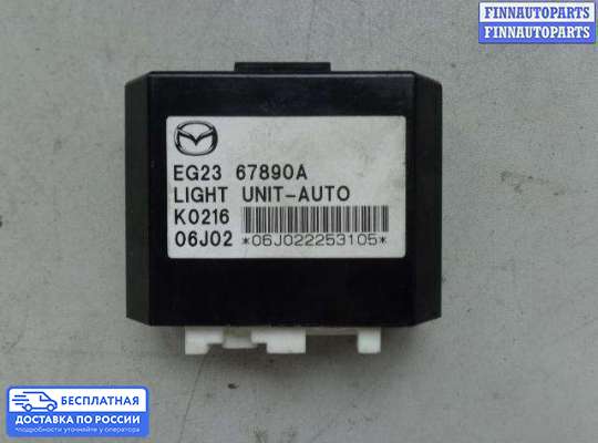 ЭБУ прочее на Mazda CX-7