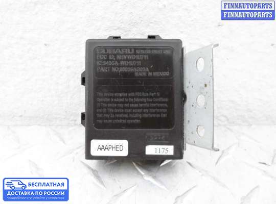 ЭБУ прочее на Subaru Tribeca