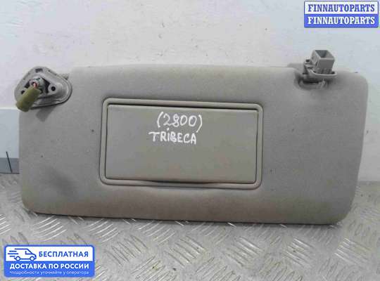 Козырек солнцезащитный на Subaru Tribeca
