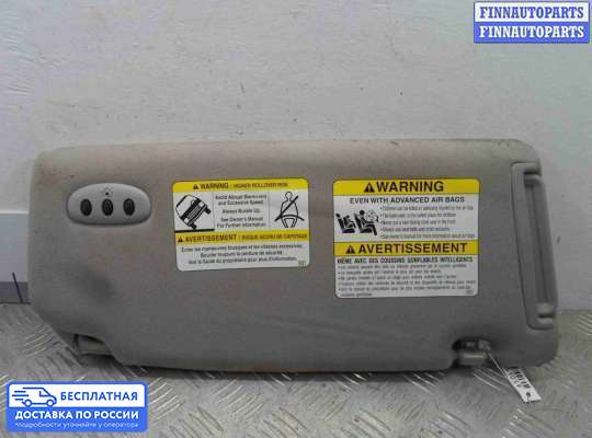 Козырек солнцезащитный на Subaru Tribeca