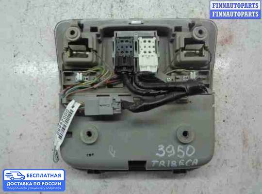 Фонарь салона (плафон) на Subaru Tribeca