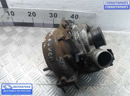 Турбина на Land Rover Discovery III