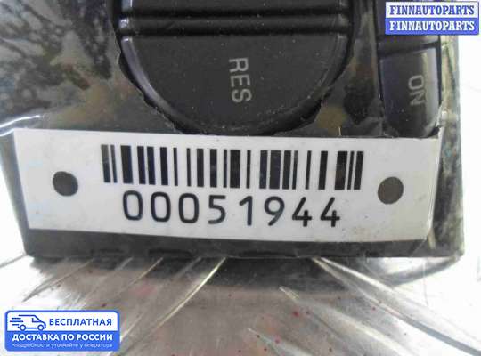 Кнопки на Ford Explorer IV (U251)