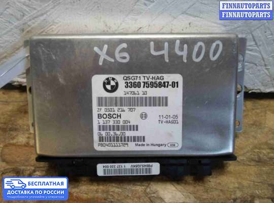 ЭБУ прочее на BMW X6 (E71)