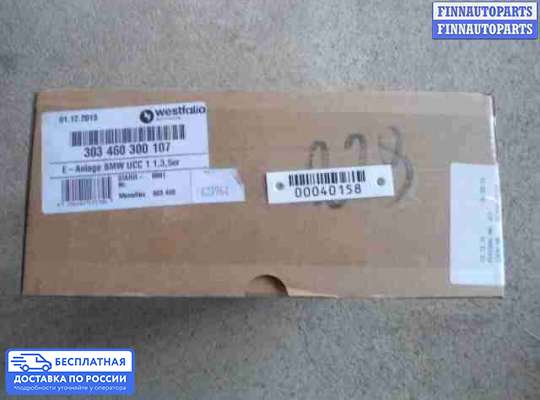 ЭБУ прочее на BMW 3 (E90/E91/E92/E93)