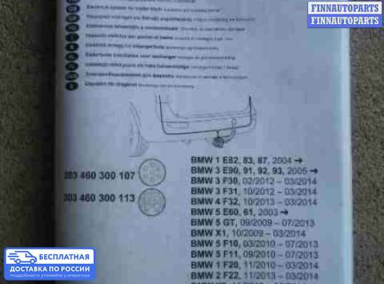 ЭБУ прочее на BMW 3 (E90/E91/E92/E93)