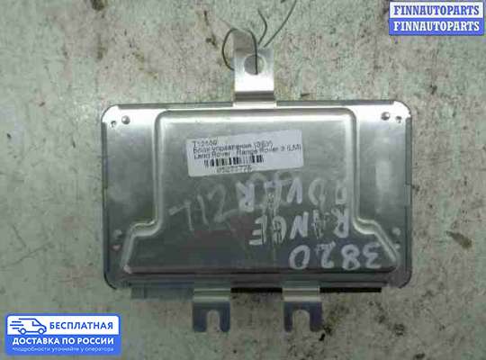 ЭБУ прочее на Range Rover III (LM, L322)