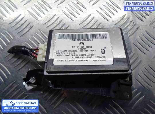 Аудиотехника на Mazda CX-9 I (TB)