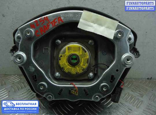 Подушка безопасности водителя (AirBag) на Volkswagen Crafter I (2E)